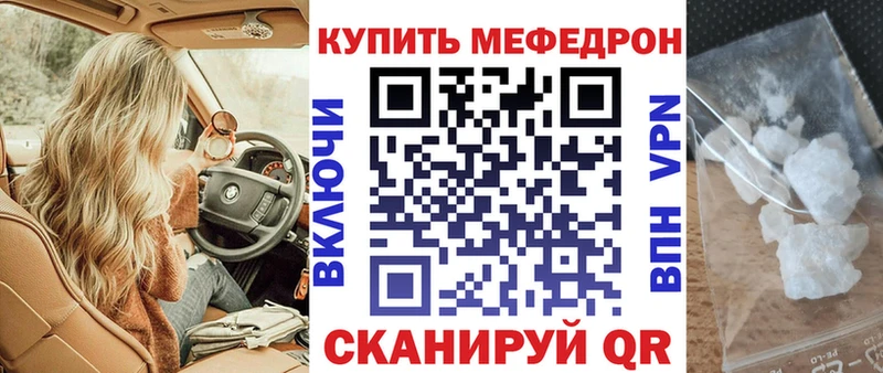 Где найти наркотики Голицыно Конопля COCAIN A-PVP Меф мяу мяу