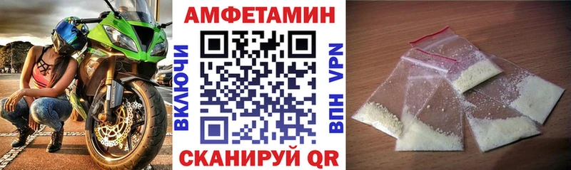 АМФ 97%  Голицыно 