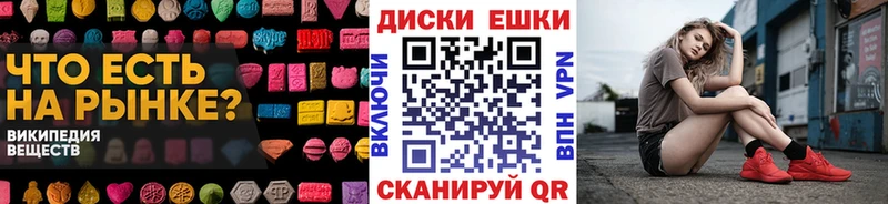 Ecstasy Punisher  Голицыно 