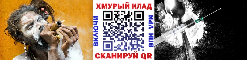 omg маркетплейс  Голицыно  ГЕРОИН гречка 