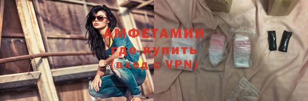 ECSTASY Балахна