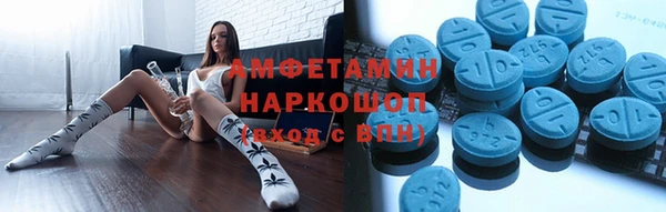 ECSTASY Балахна