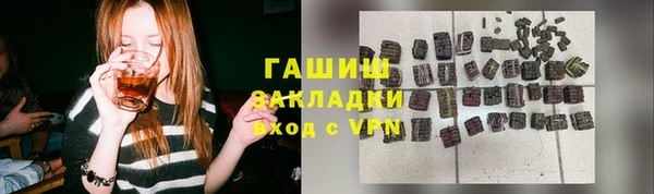 шишки Балабаново