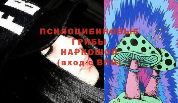 ECSTASY Балахна