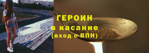 шишки Балабаново