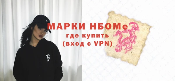 шишки Балабаново