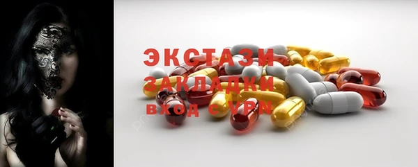 ECSTASY Балахна