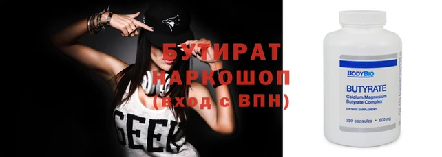 ECSTASY Балахна