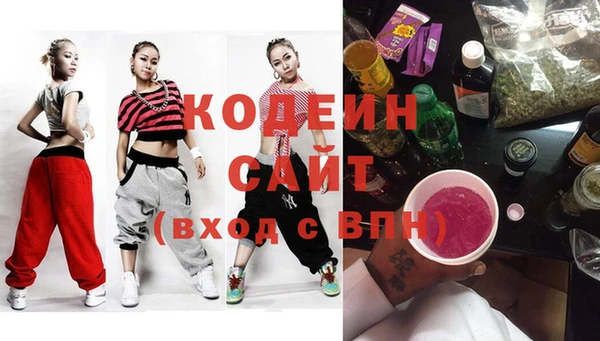 ECSTASY Балахна