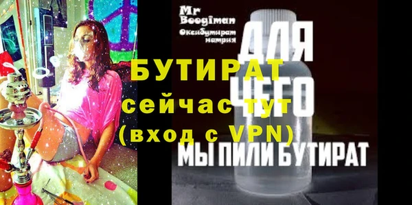 шишки Балабаново