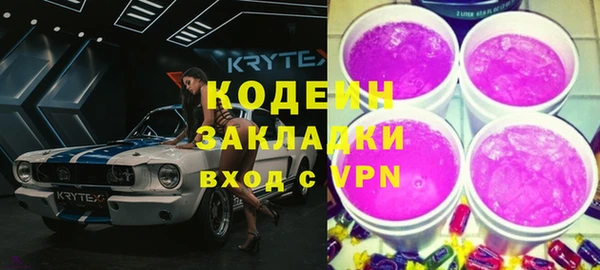 ECSTASY Балахна