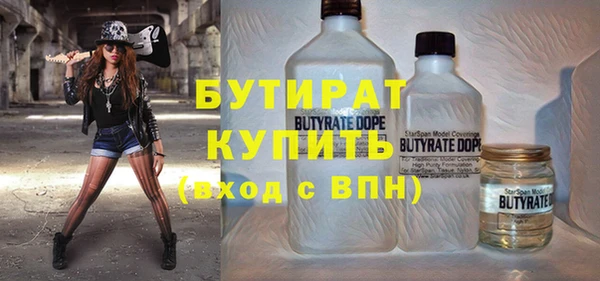 ECSTASY Балахна