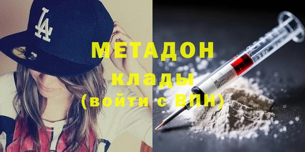 ECSTASY Балахна