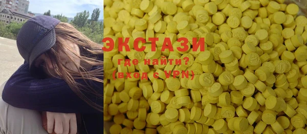 шишки Балабаново