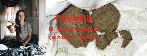 шишки Балабаново