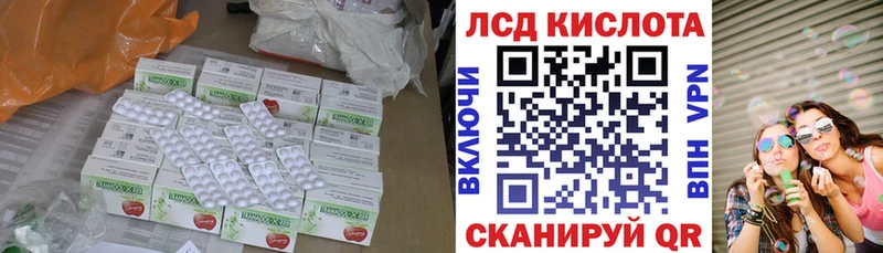 darknet наркотические препараты Голицыно ЛСД экстази ecstasy