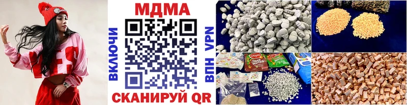 МДМА crystal  omg маркетплейс  Голицыно  закладка 