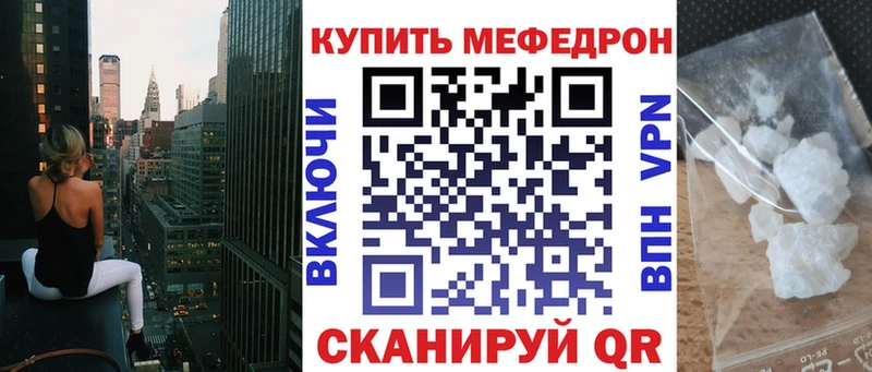 Мефедрон 4 MMC  сколько стоит  Голицыно 