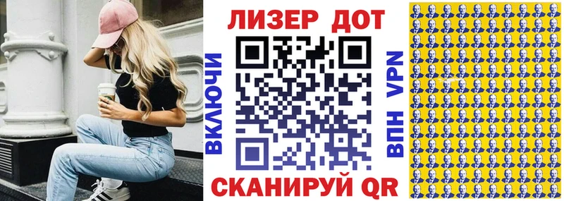 Марки N-bome 1,8мг  кракен ONION  Голицыно 