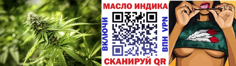 darknet как зайти  как найти наркотики  Голицыно  Дистиллят ТГК вейп 