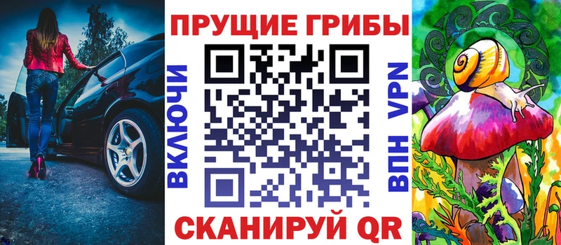 продажа наркотиков  Голицыно  Псилоцибиновые грибы GOLDEN TEACHER 